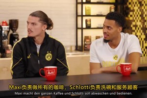 黑黄咖啡馆要开张？先和多特球员们咖啡聊聊分工！