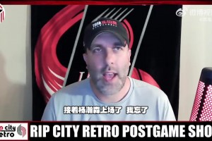 拓媒谈杨瀚森：防守三秒需改掉 希望他能在新秀合同内持续进步